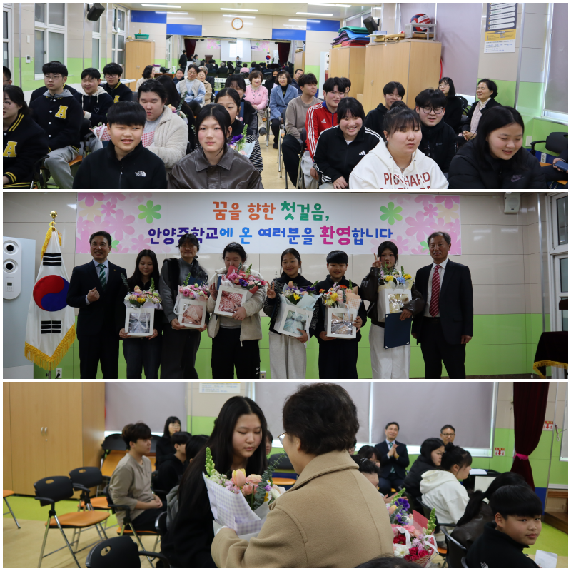 2026학년도 입학식