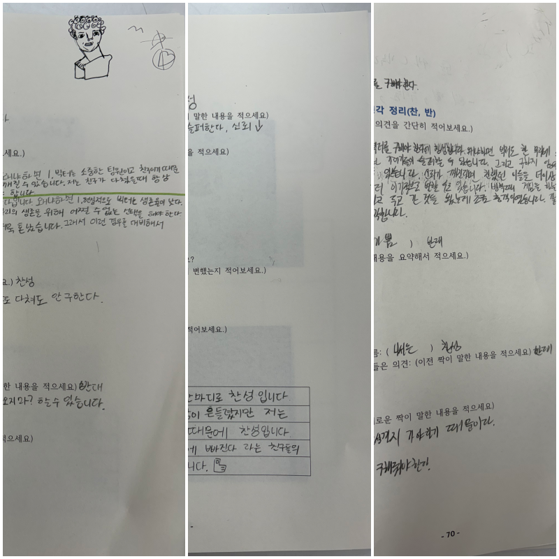 올바른 책 읽기