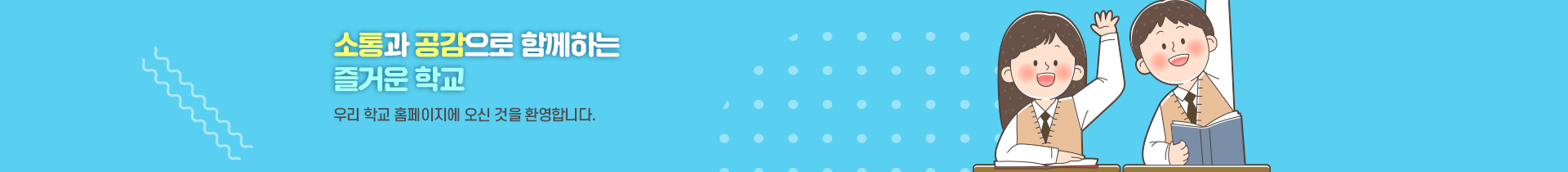 기본 서브비주얼